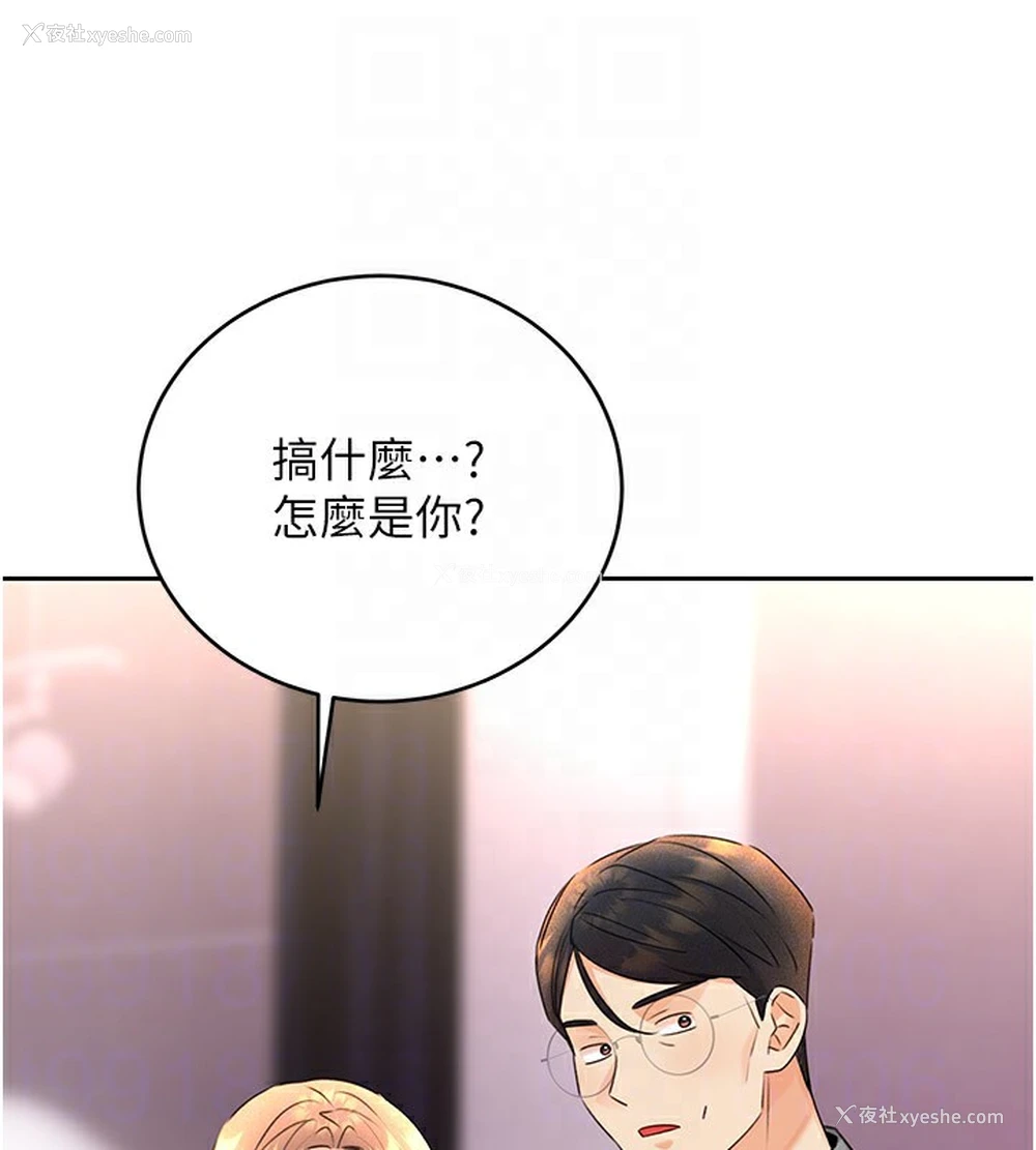60P - 性运刮刮乐