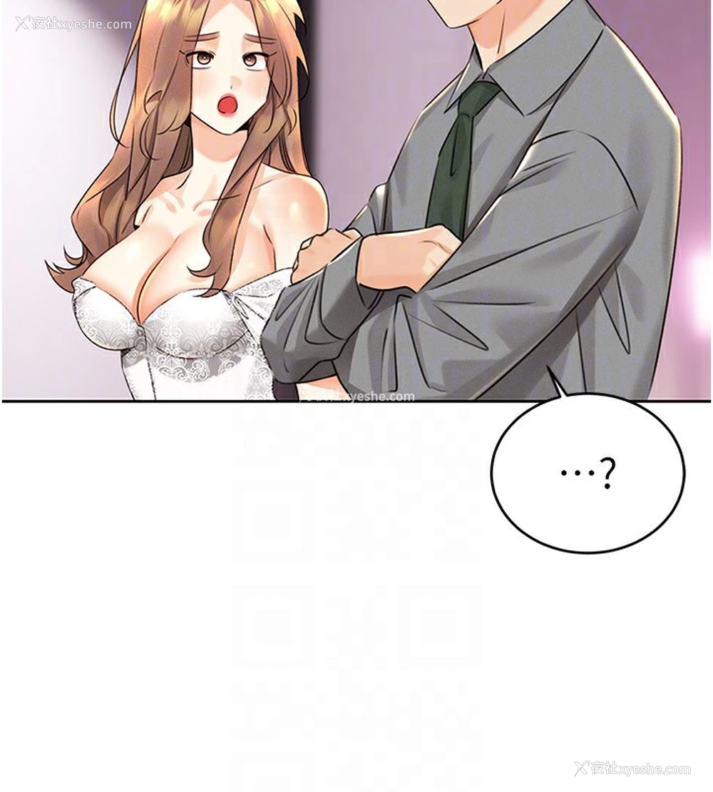 61P - 性运刮刮乐