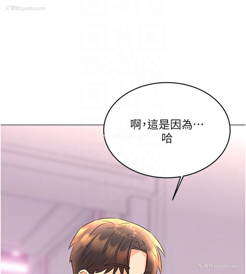 62P - 性运刮刮乐
