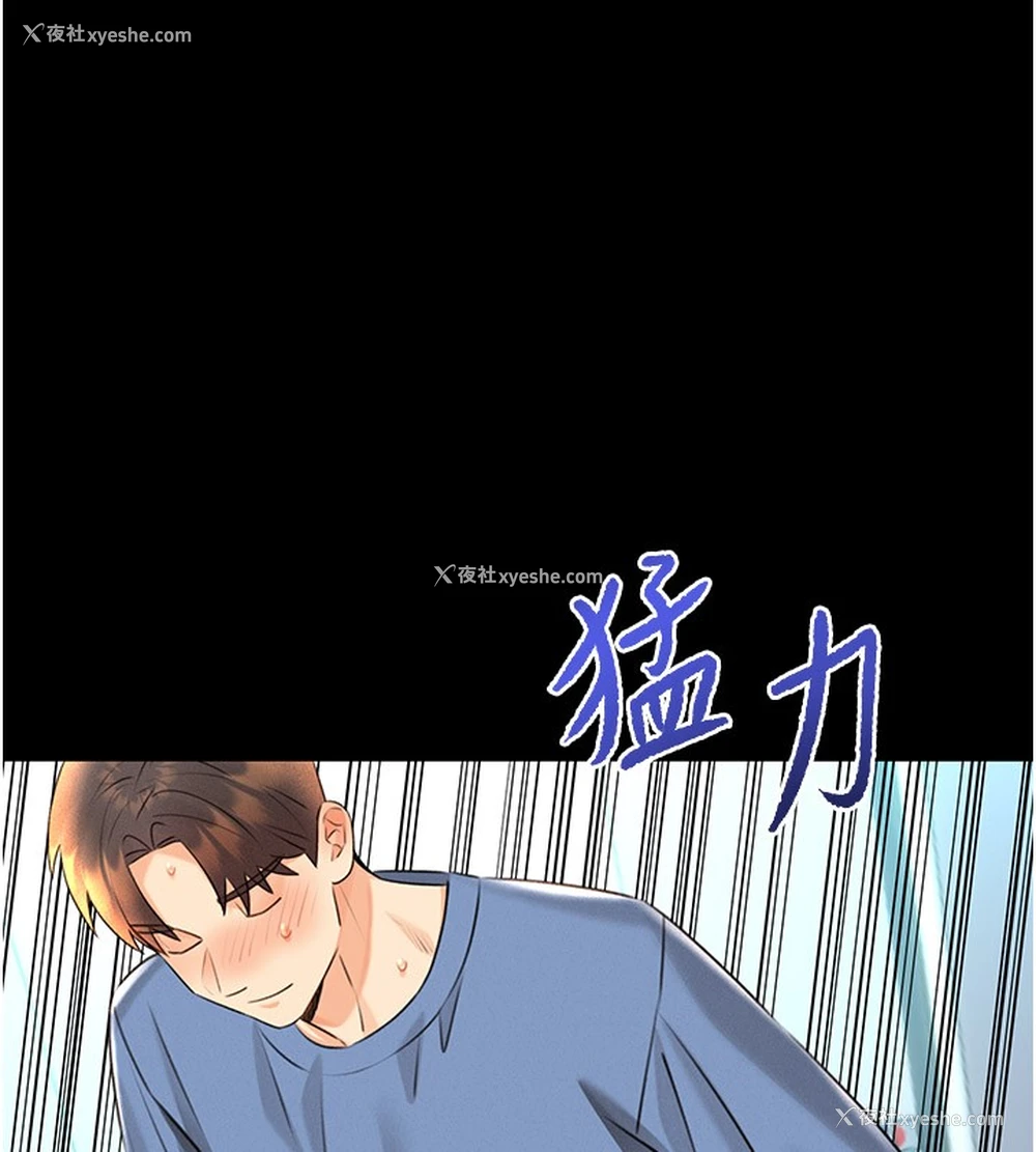 68P - 性运刮刮乐