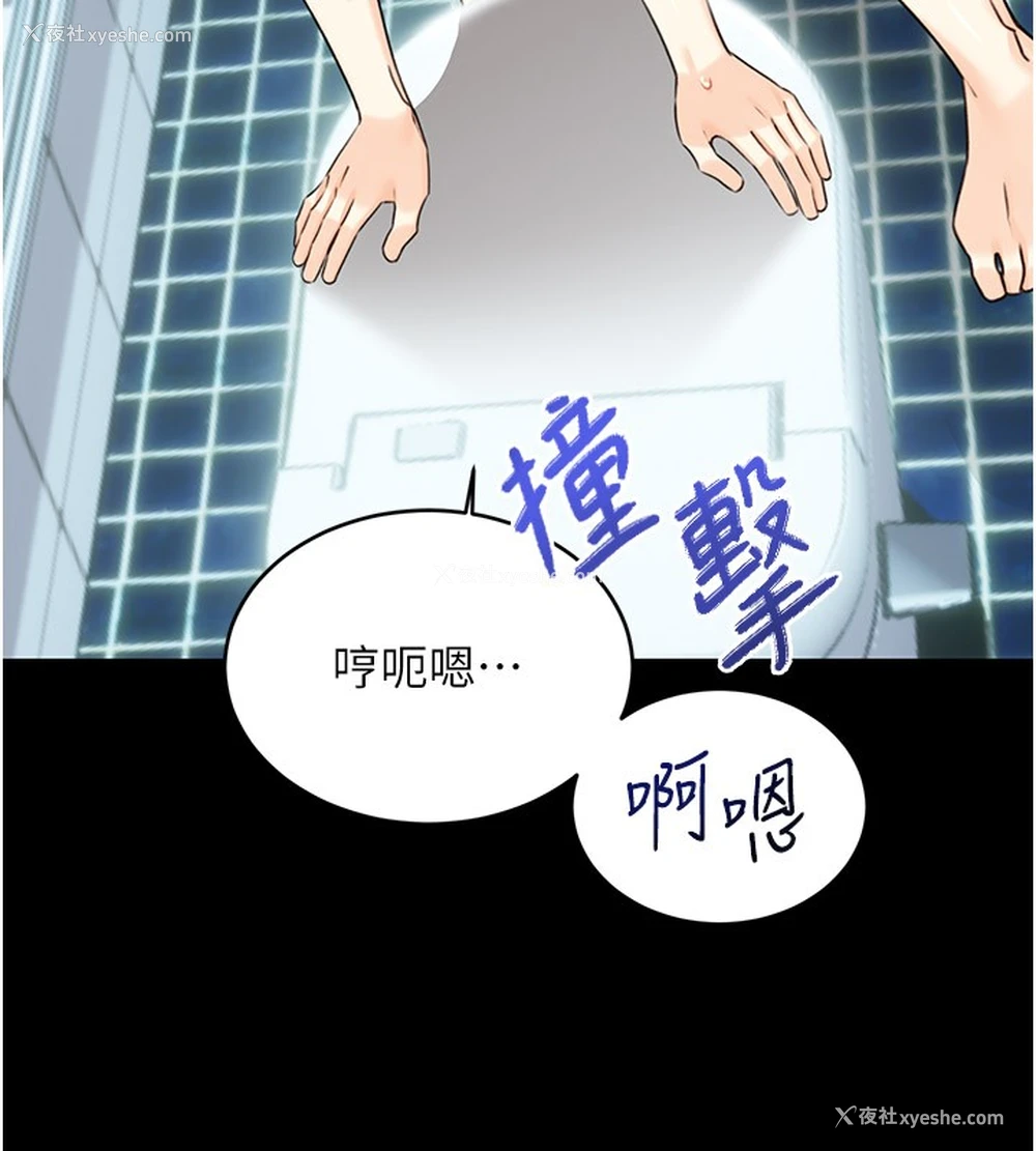 70P - 性运刮刮乐