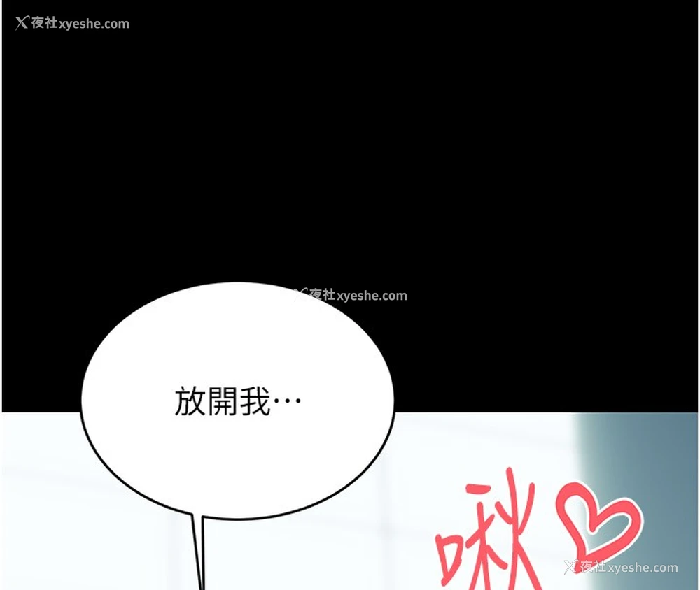 75P - 性运刮刮乐