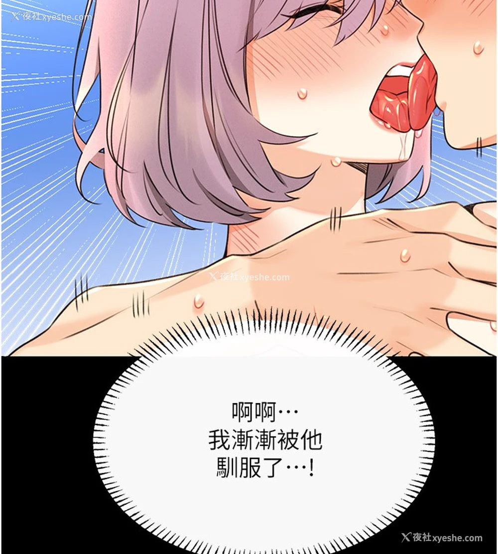 80P - 性运刮刮乐