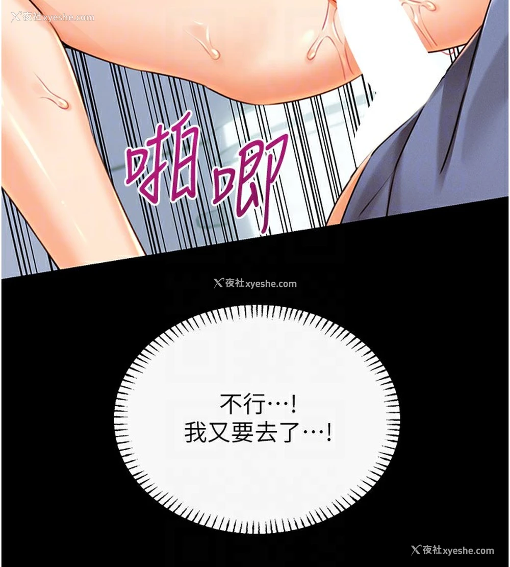 83P - 性运刮刮乐