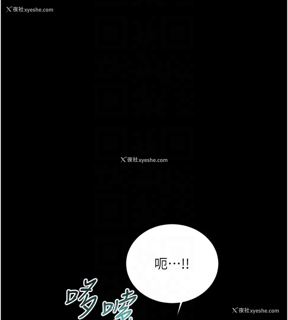 84P - 性运刮刮乐