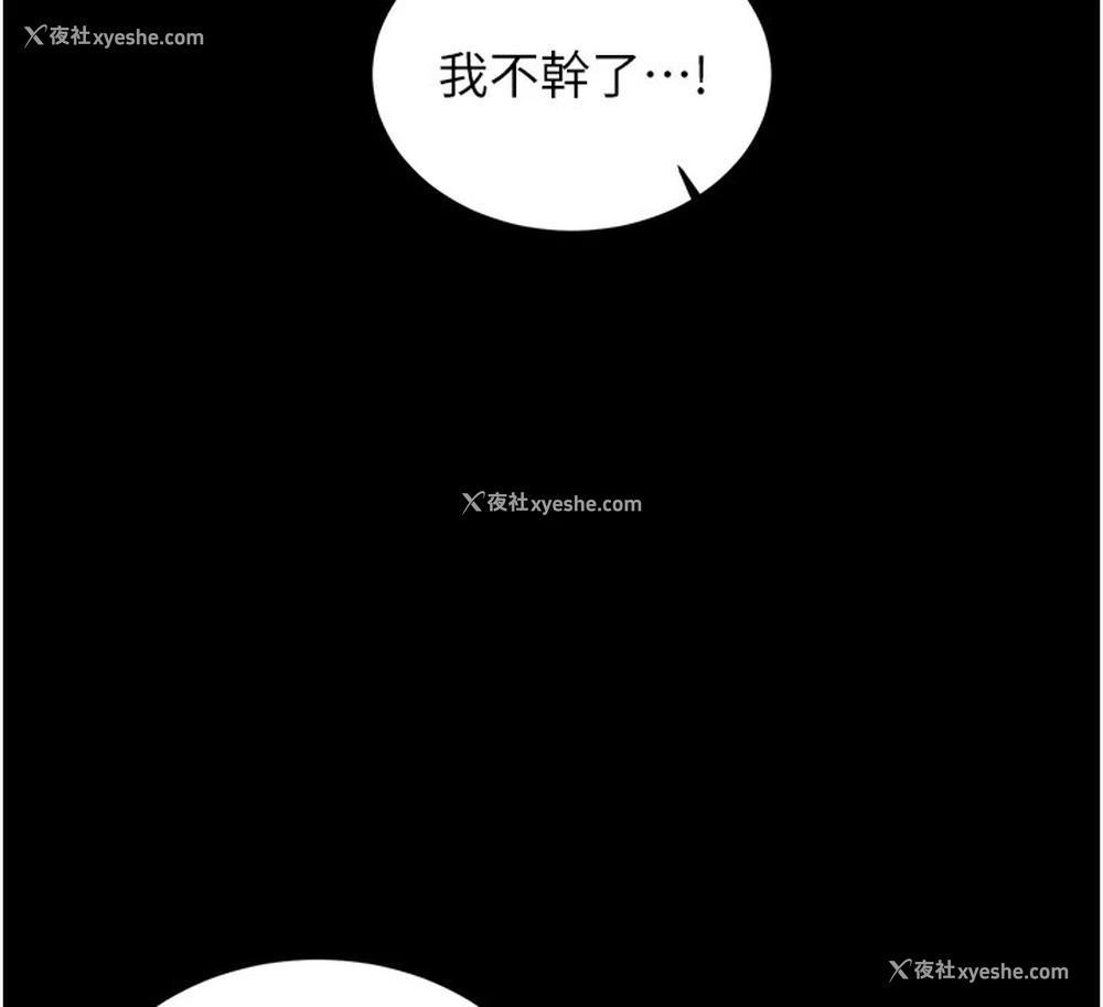 90P - 性运刮刮乐