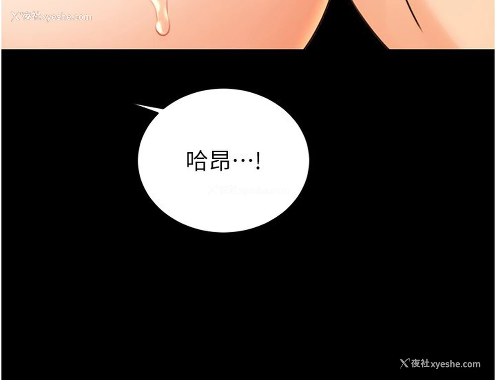 95P - 性运刮刮乐