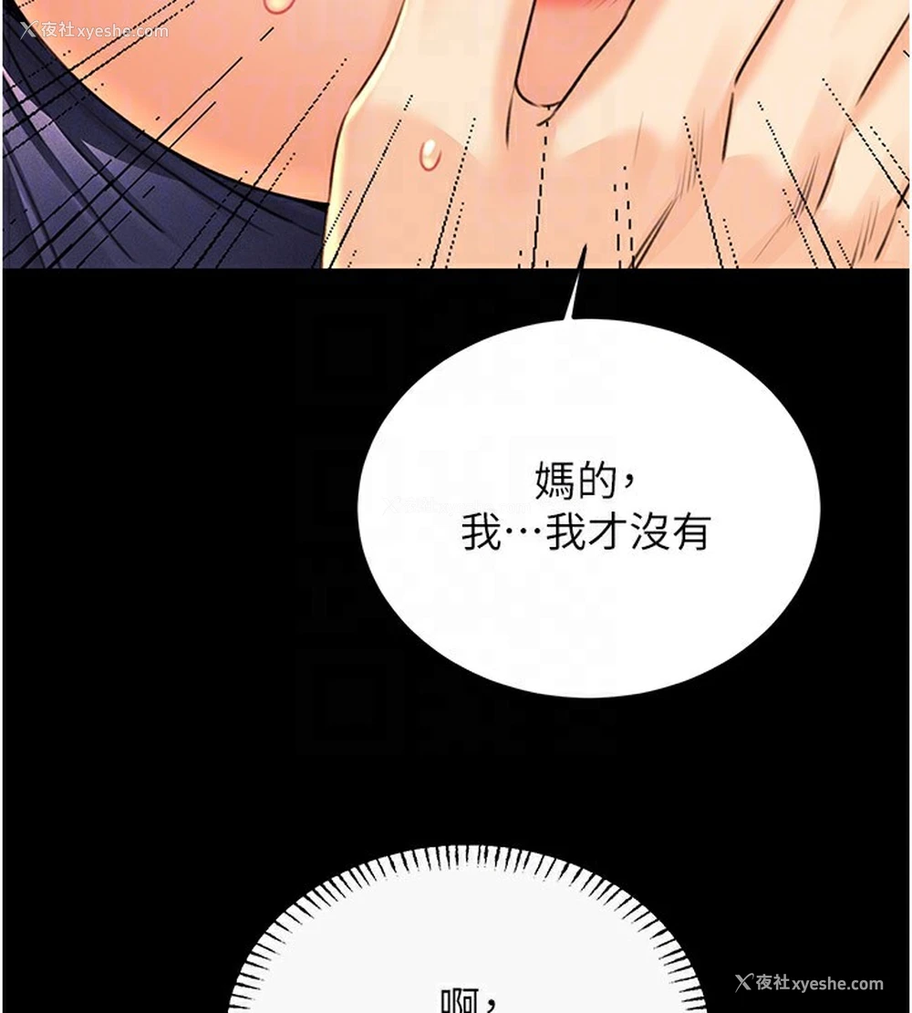 98P - 性运刮刮乐