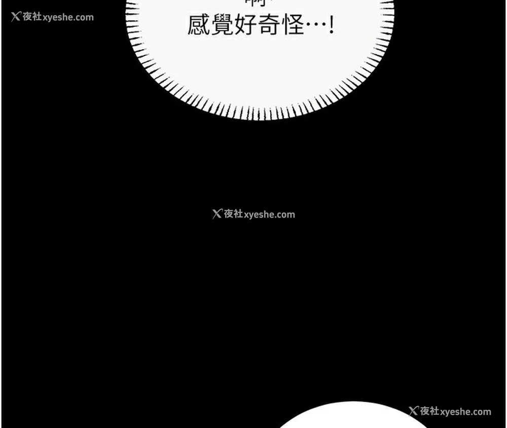 99P - 性运刮刮乐
