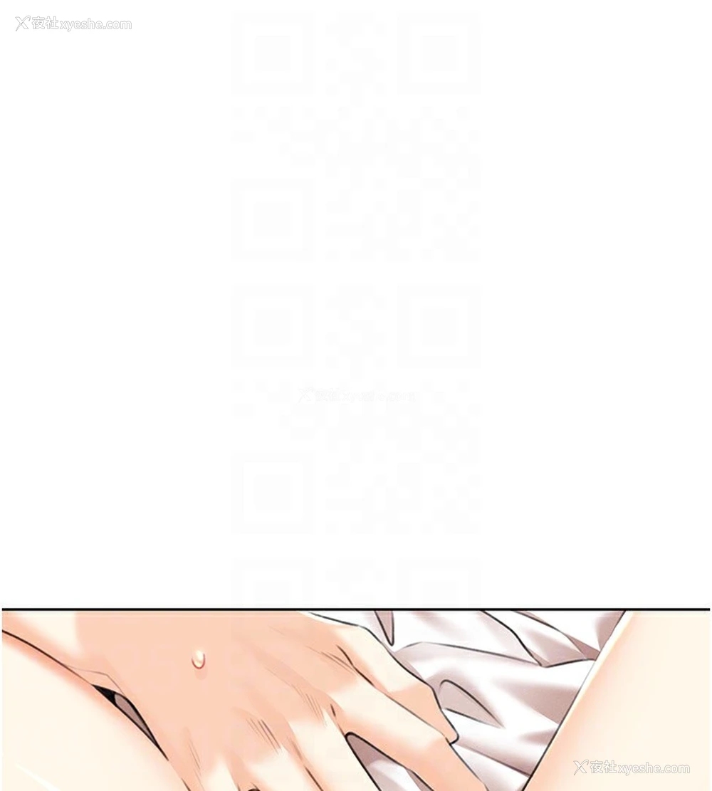 105P - 性运刮刮乐
