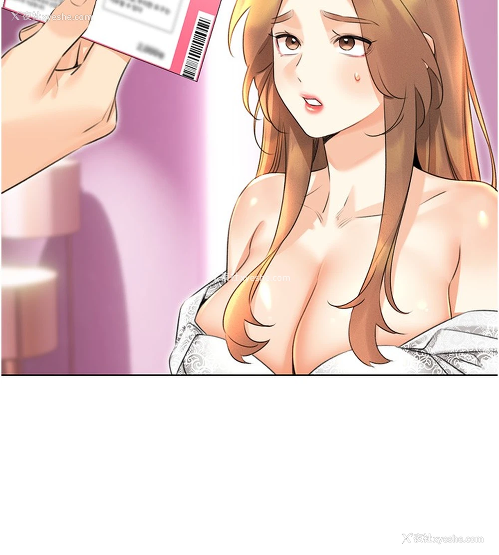 12P - 性运刮刮乐
