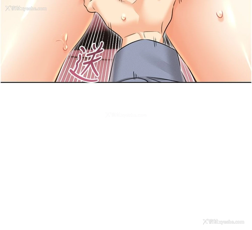 126P - 性运刮刮乐