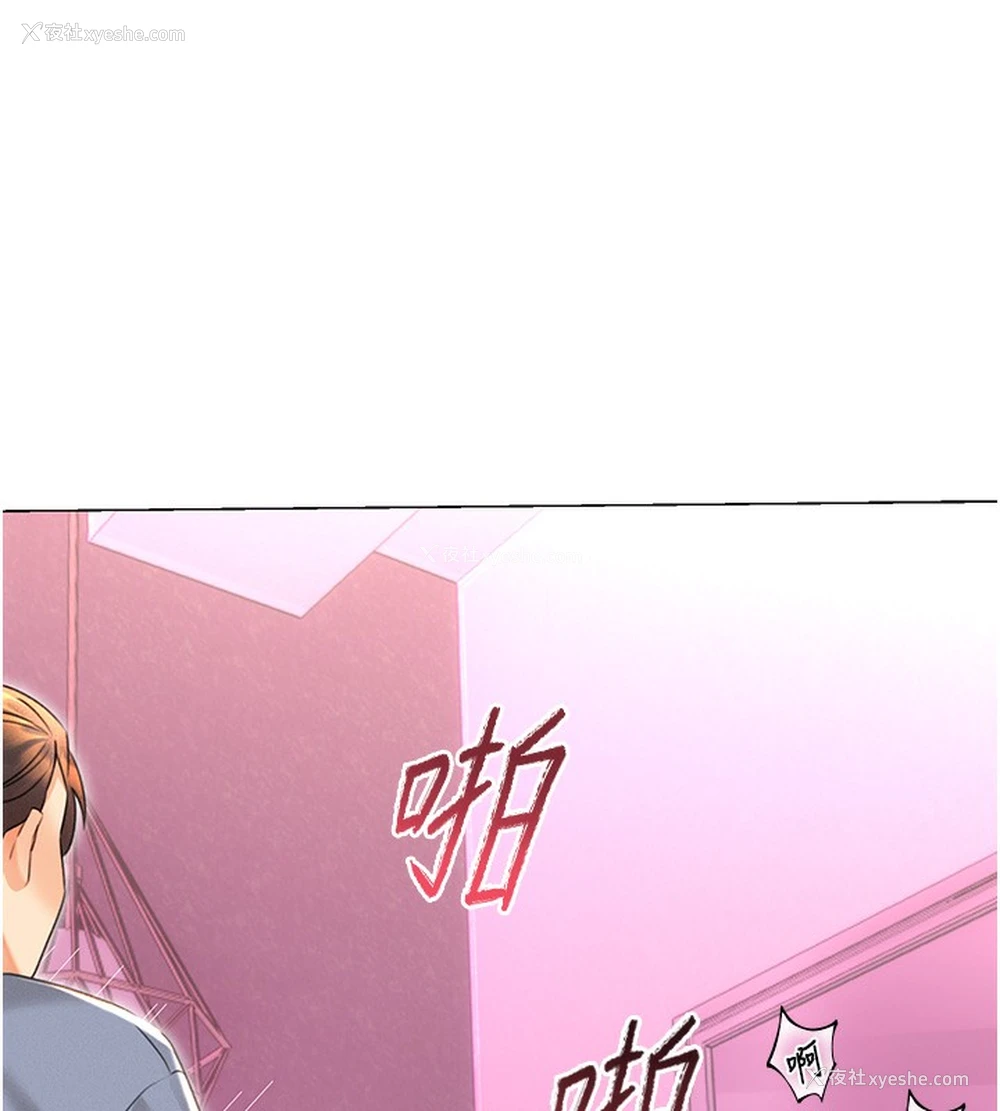 129P - 性运刮刮乐