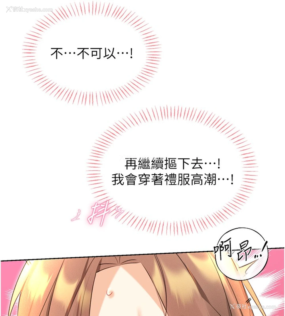 131P - 性运刮刮乐