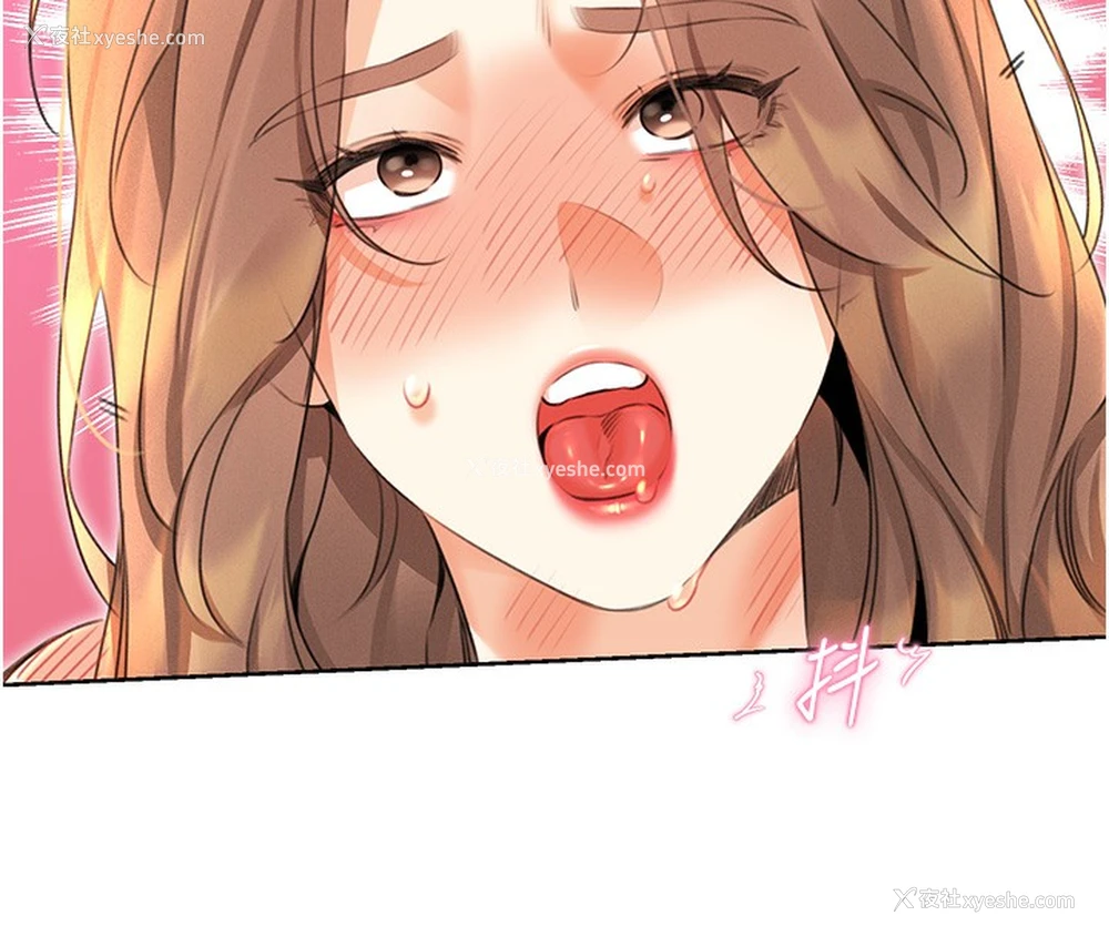 132P - 性运刮刮乐
