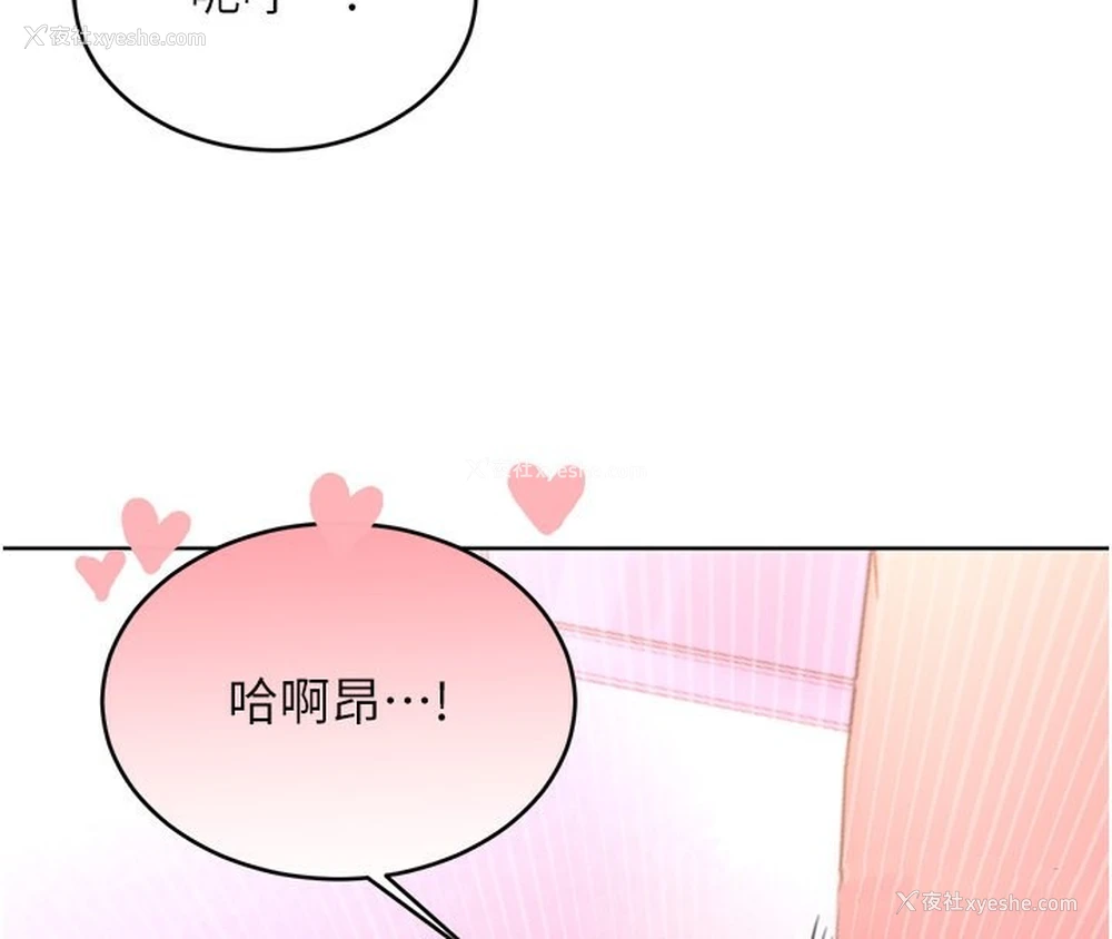 136P - 性运刮刮乐