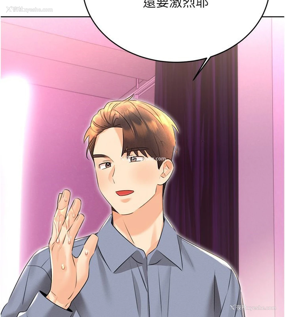 145P - 性运刮刮乐