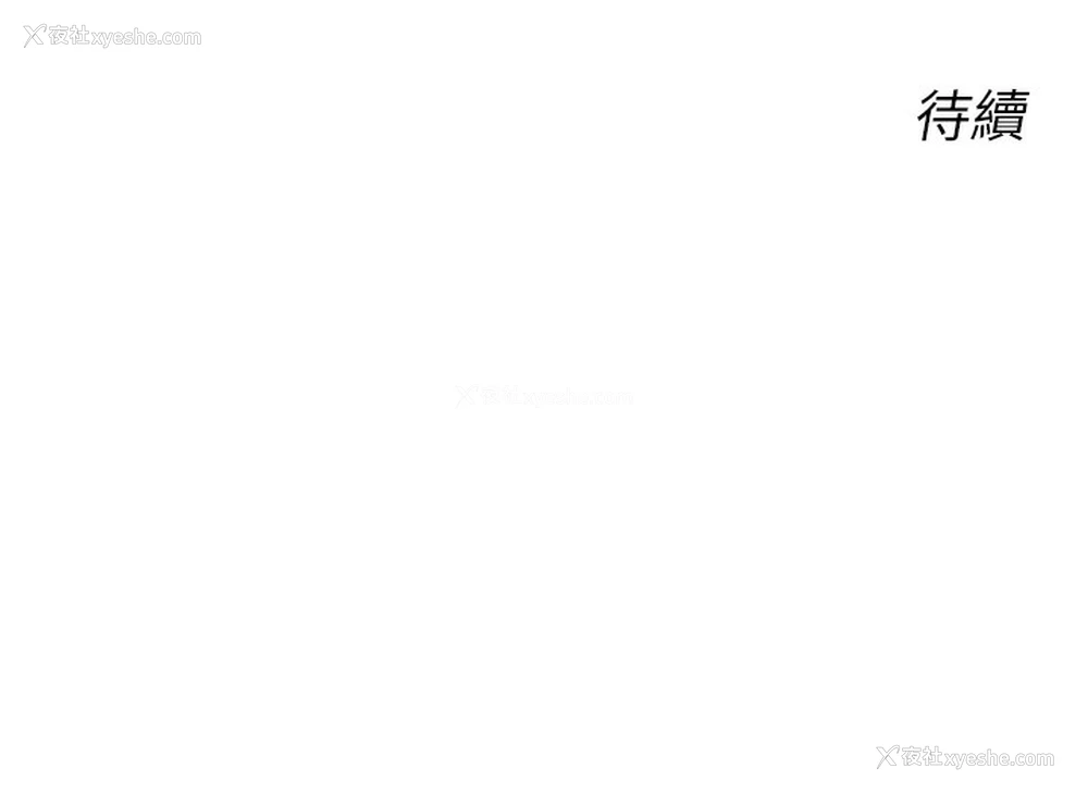 156P - 性运刮刮乐