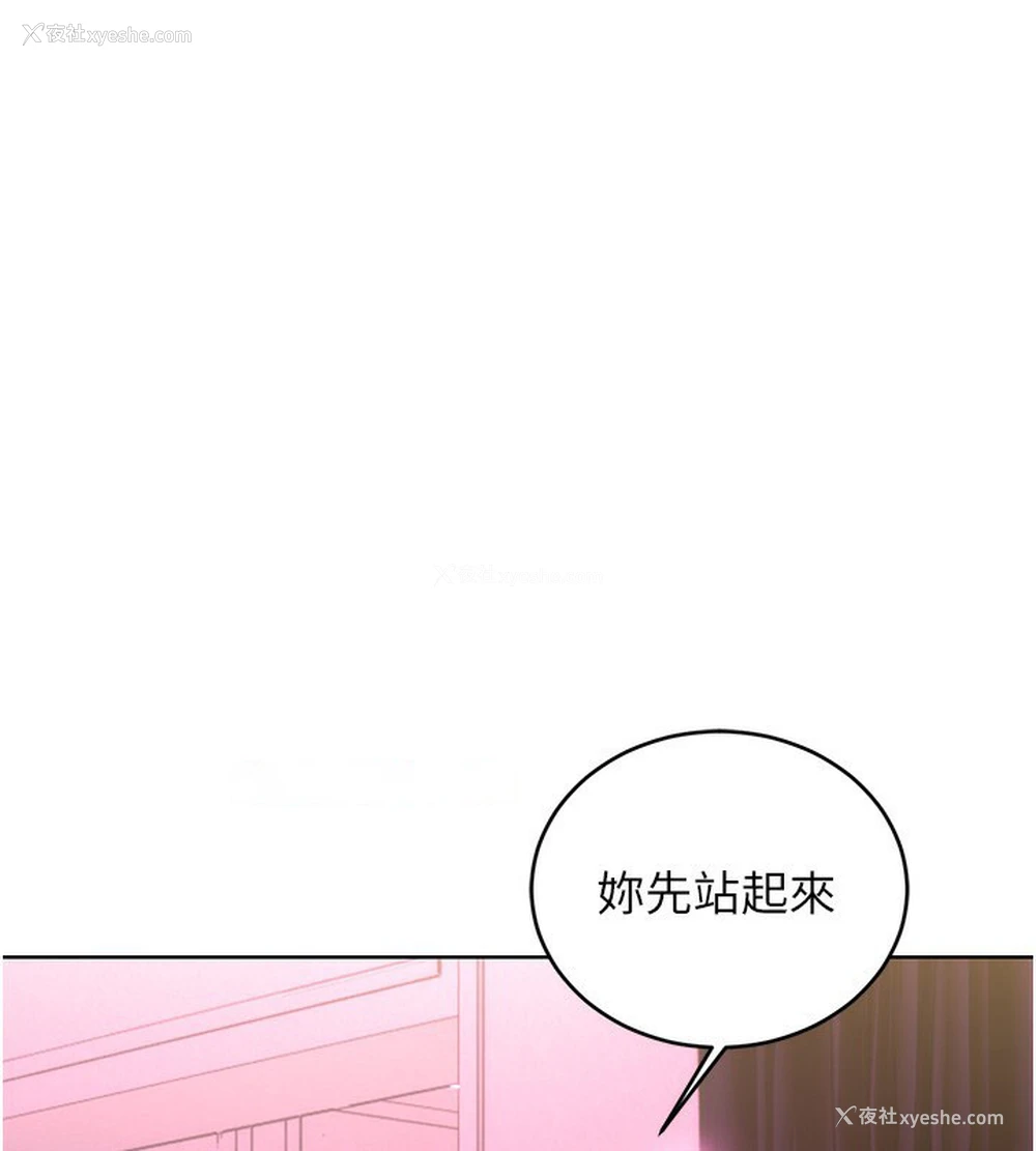 28P - 性运刮刮乐