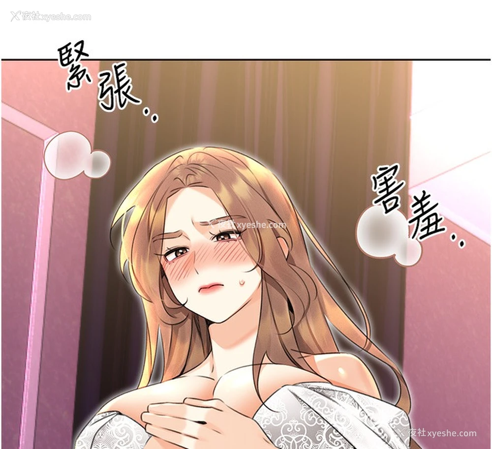 35P - 性运刮刮乐