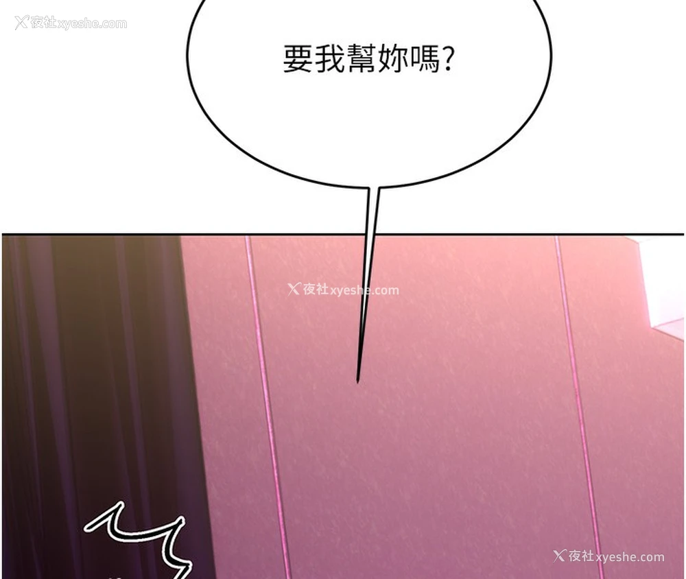 39P - 性运刮刮乐