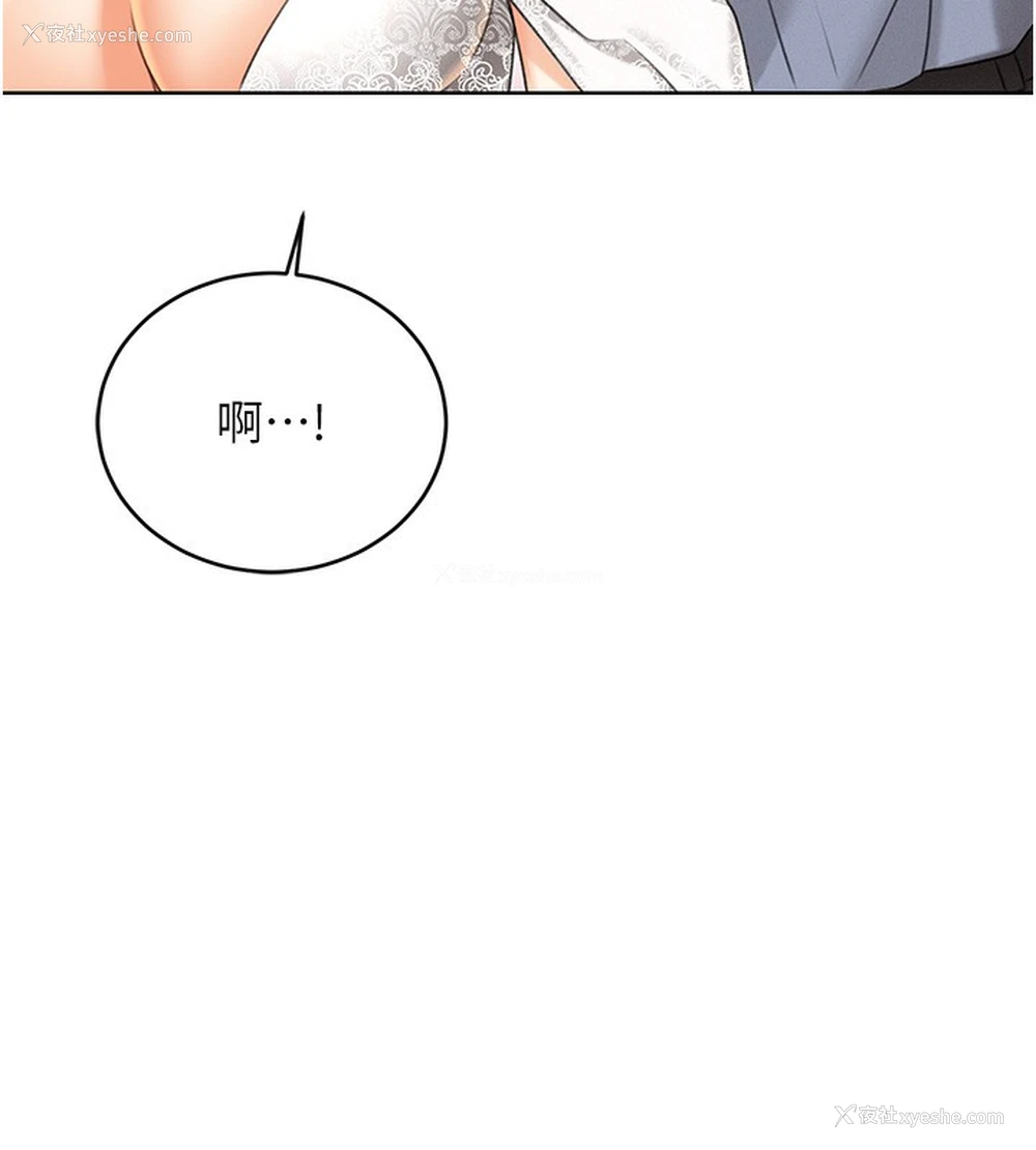 41P - 性运刮刮乐