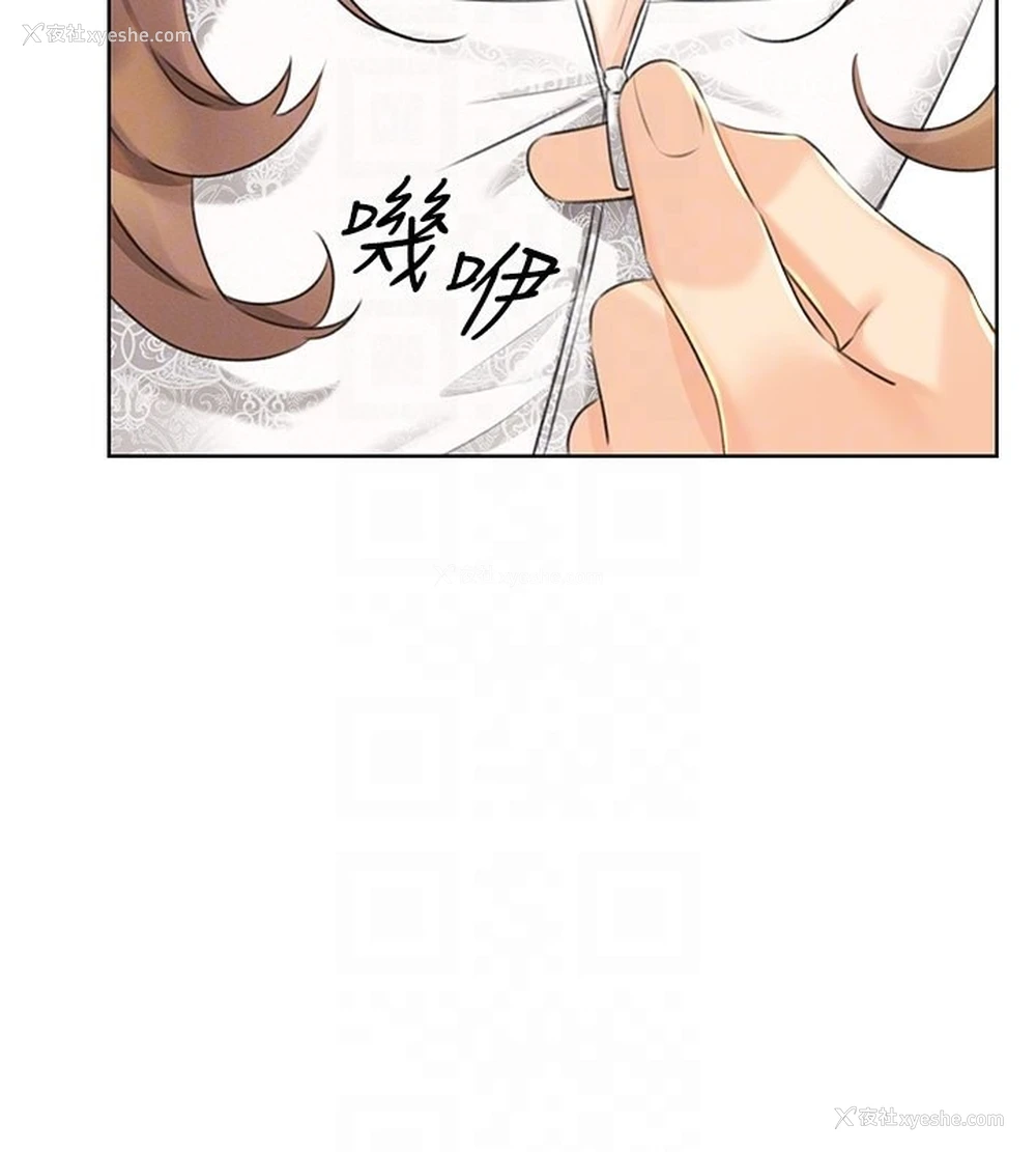 43P - 性运刮刮乐