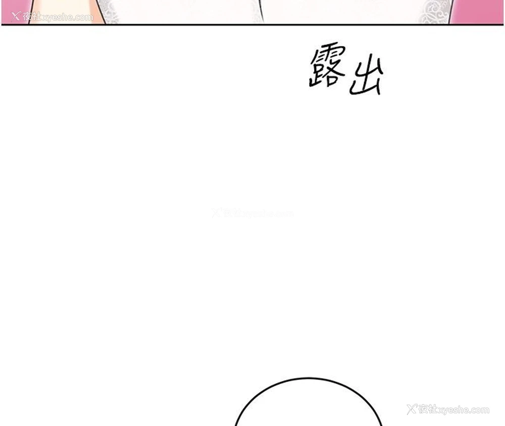 45P - 性运刮刮乐