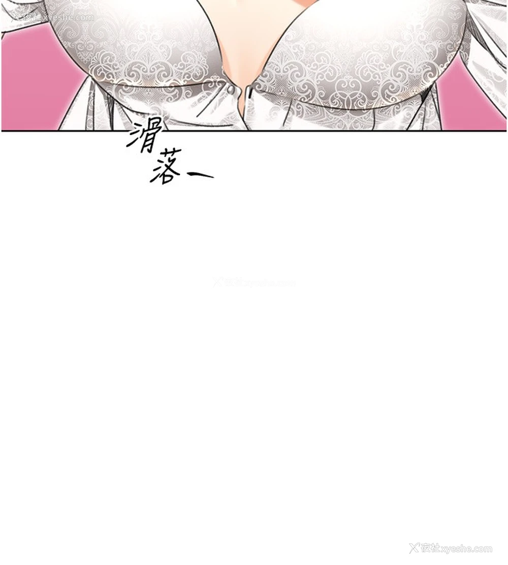 47P - 性运刮刮乐