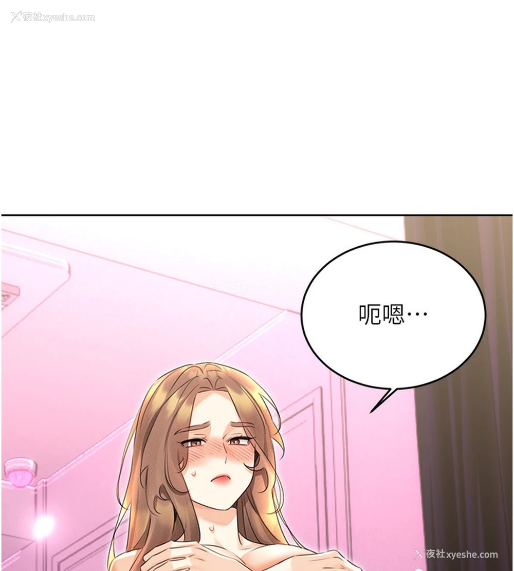 50P - 性运刮刮乐