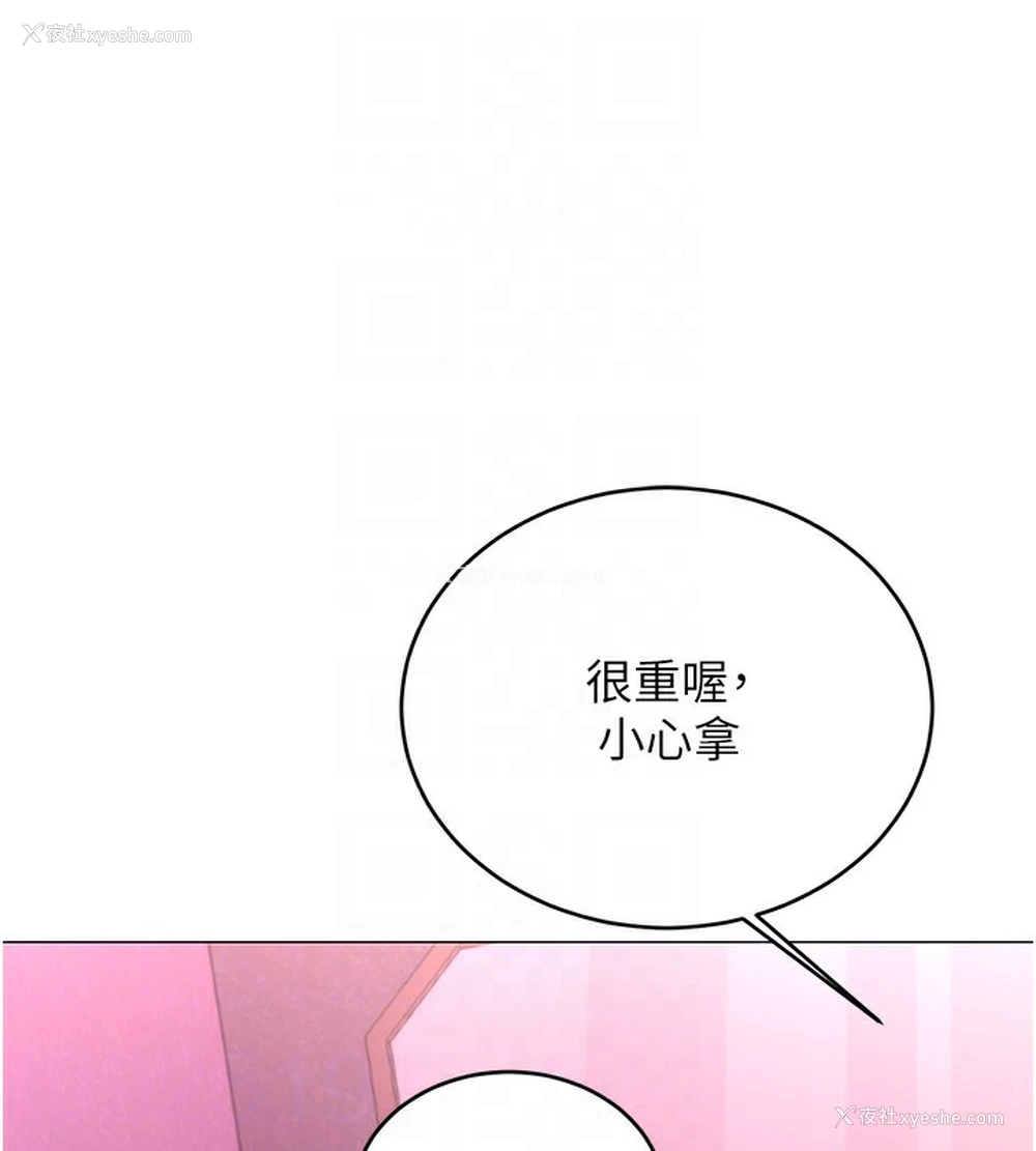 56P - 性运刮刮乐