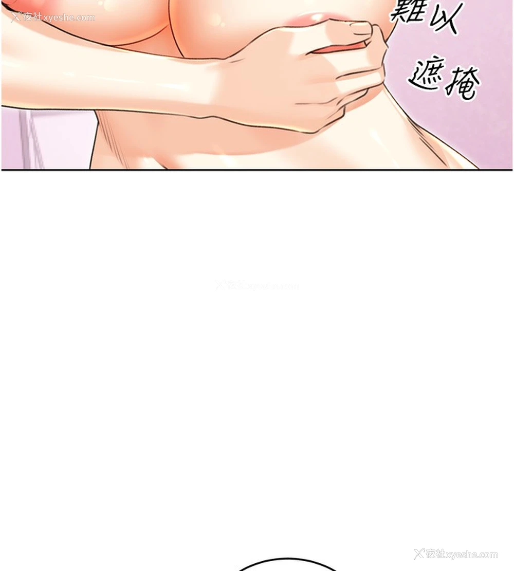 60P - 性运刮刮乐
