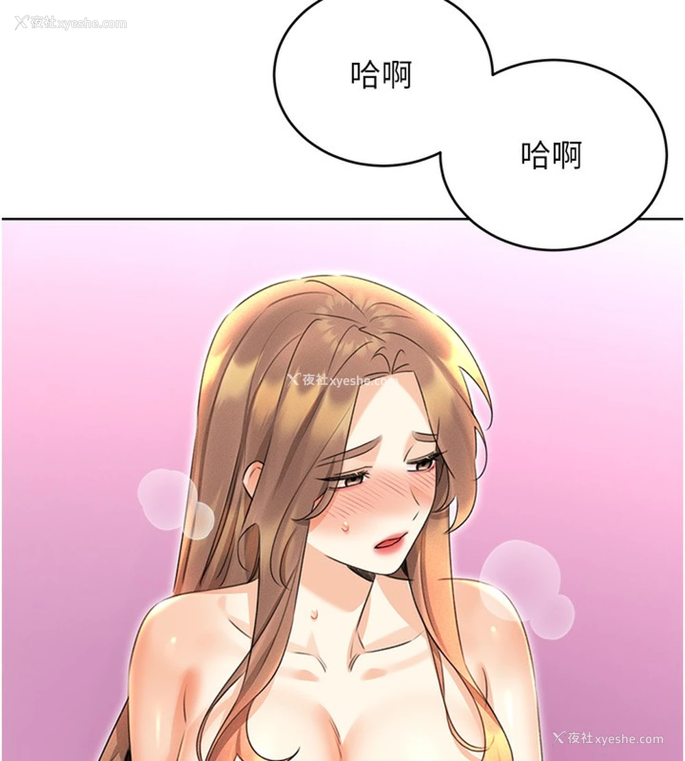 61P - 性运刮刮乐