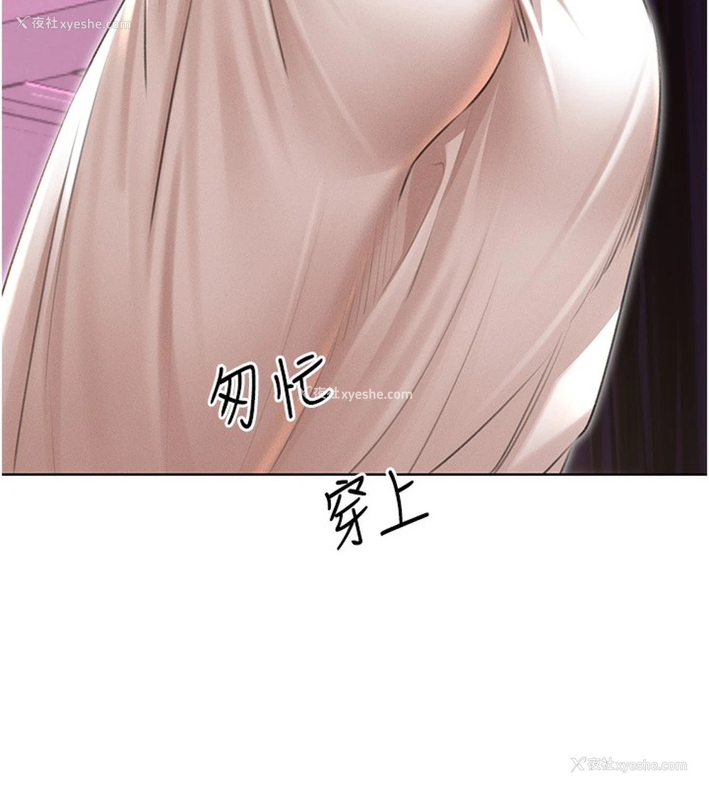 65P - 性运刮刮乐