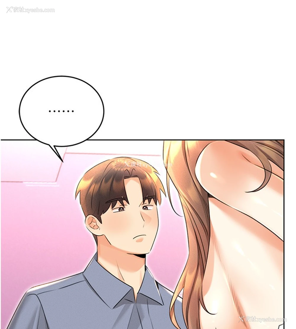 66P - 性运刮刮乐