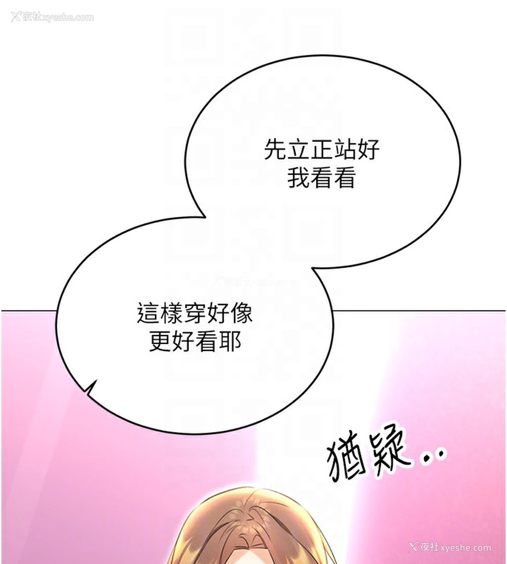 70P - 性运刮刮乐