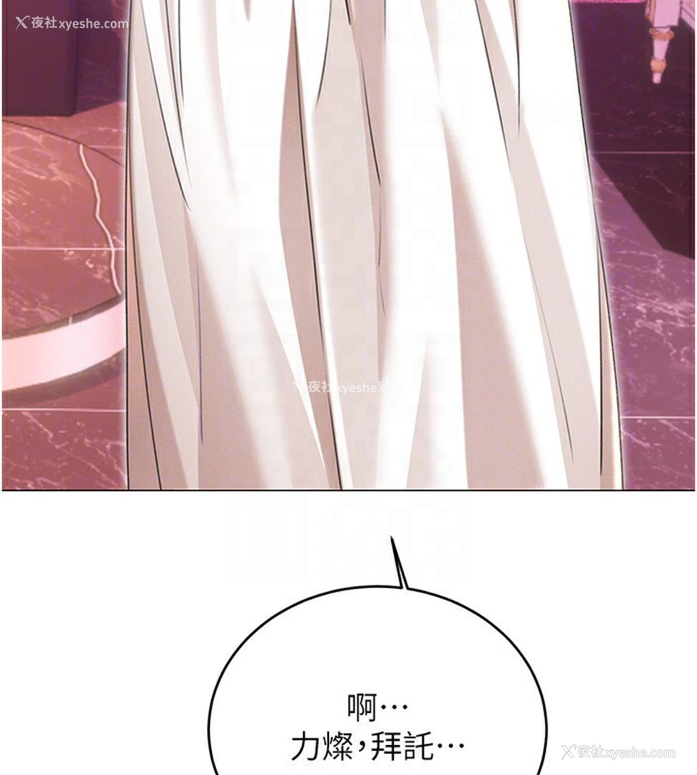 72P - 性运刮刮乐