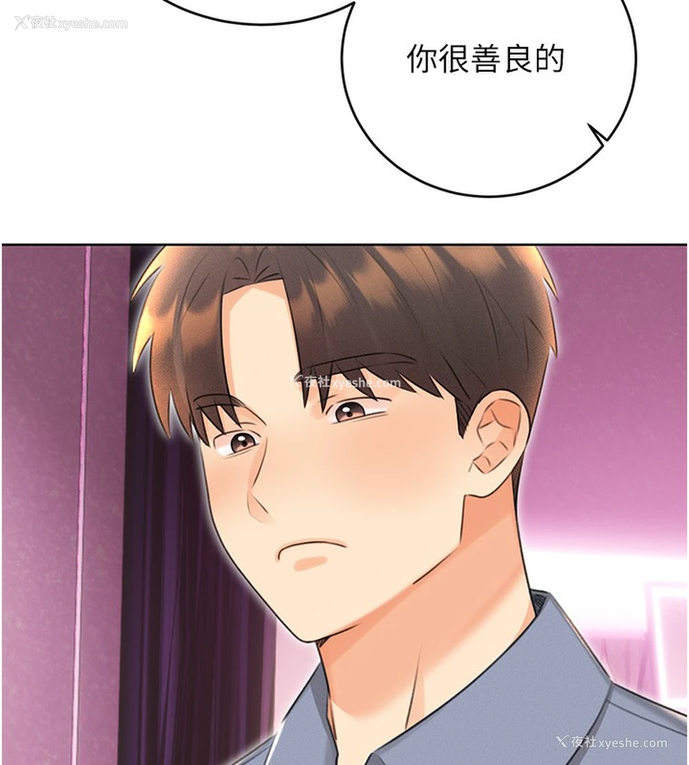 74P - 性运刮刮乐