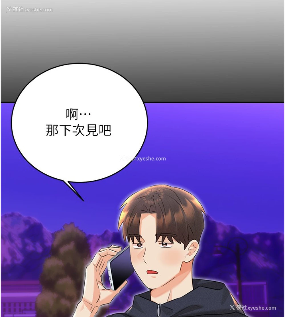 76P - 性运刮刮乐
