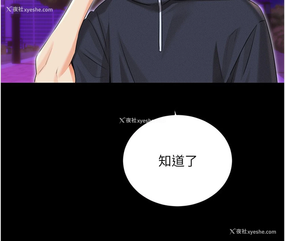 77P - 性运刮刮乐