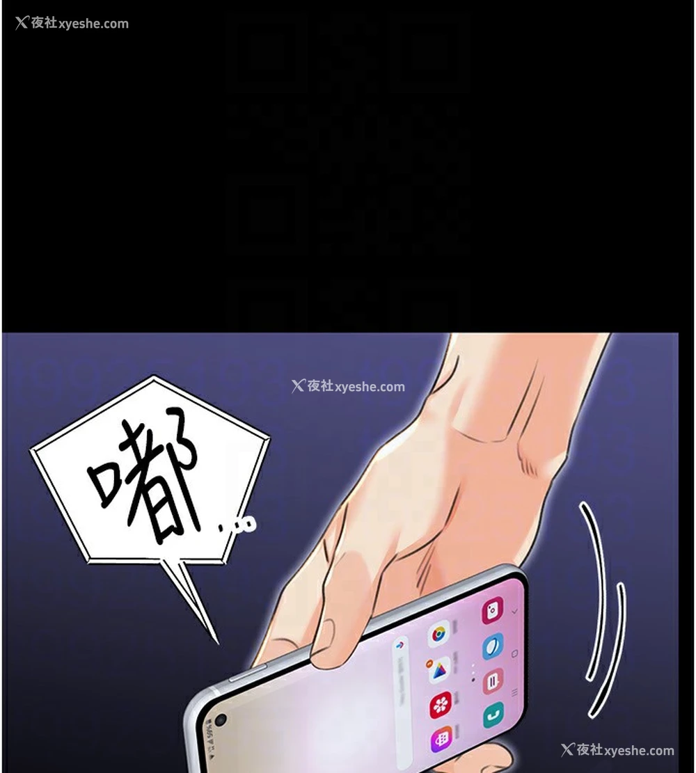 78P - 性运刮刮乐