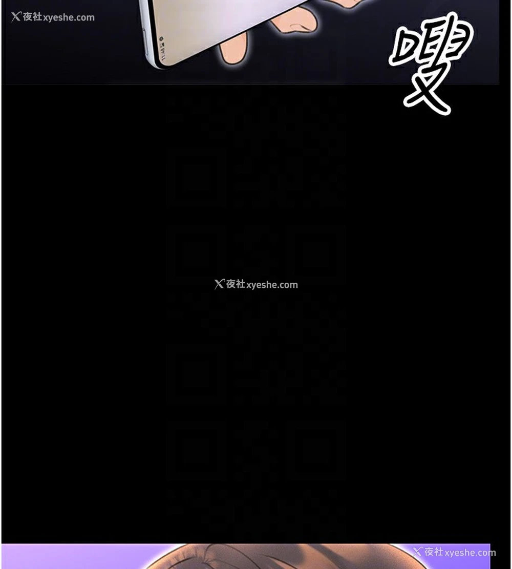 79P - 性运刮刮乐