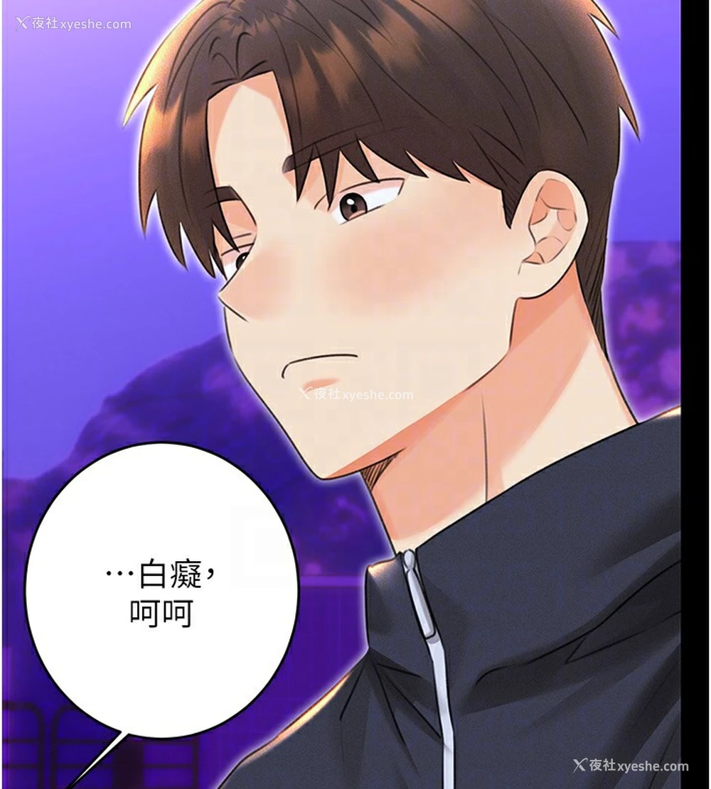 80P - 性运刮刮乐