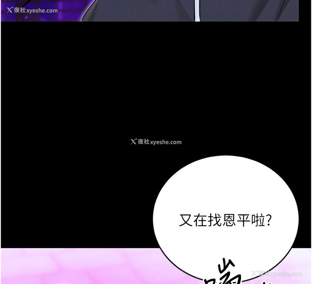 81P - 性运刮刮乐