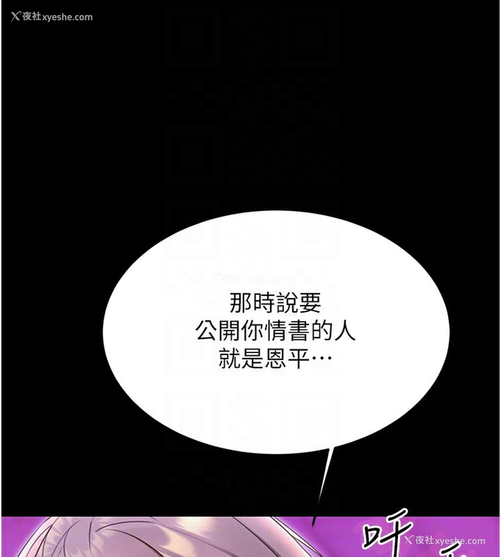 85P - 性运刮刮乐