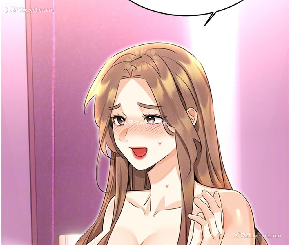 88P - 性运刮刮乐