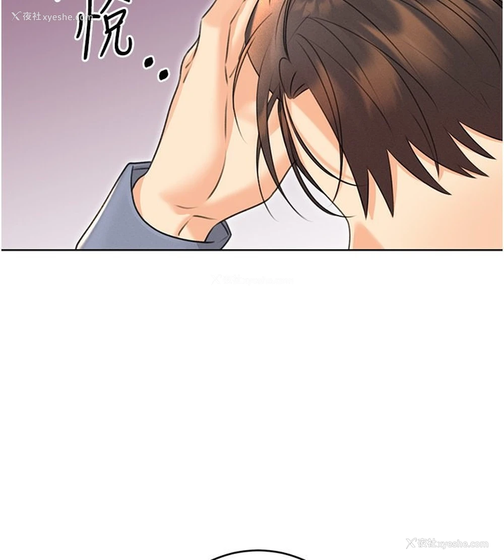 91P - 性运刮刮乐