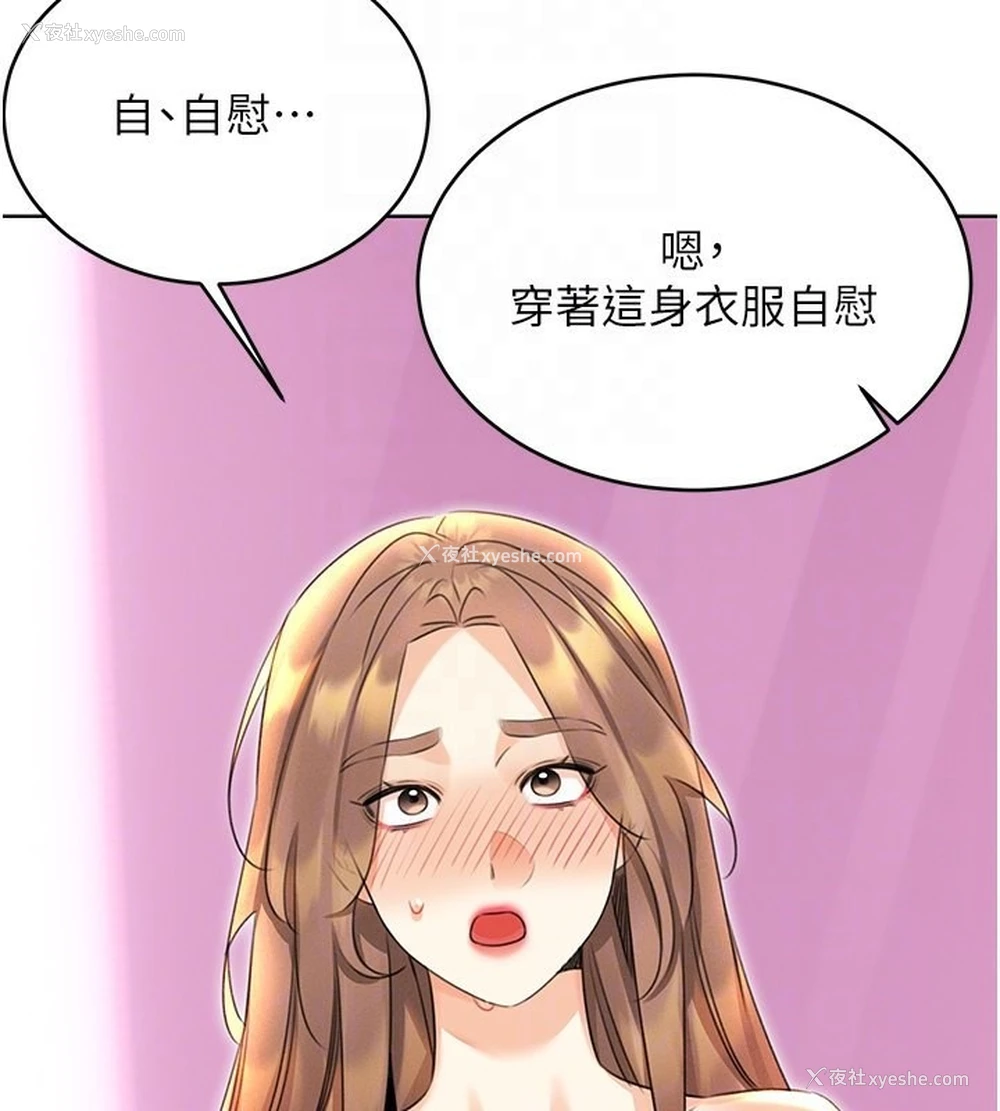 95P - 性运刮刮乐