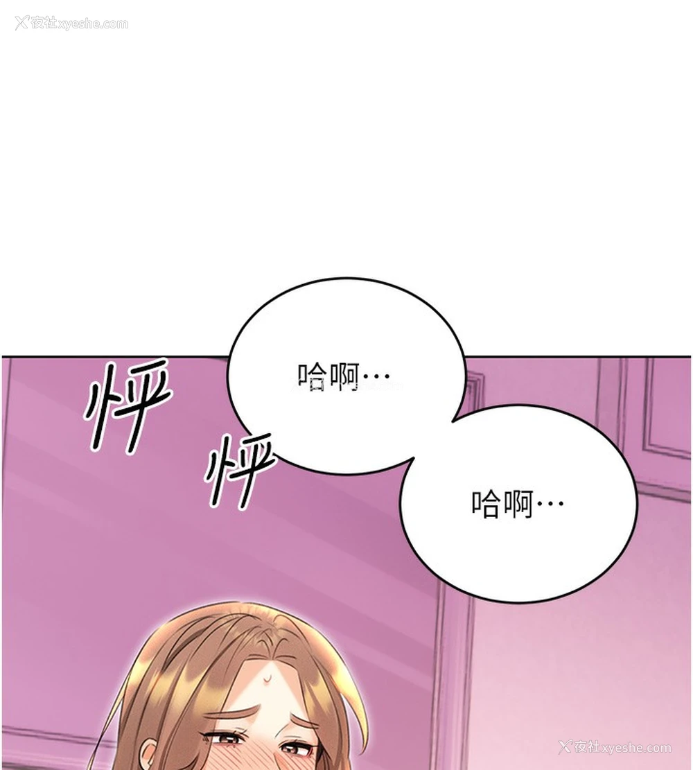 97P - 性运刮刮乐