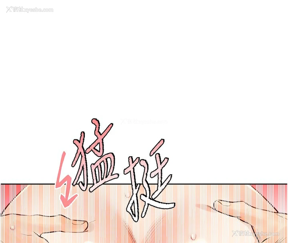 102P - 性运刮刮乐